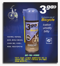 3go Bicycle Made in Korea